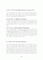 [교육학] 미술관의 미술교육 사례 분석 21페이지