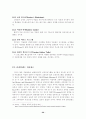 [교육학] 미술관의 미술교육 사례 분석 23페이지