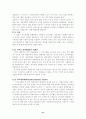 [교육학] 미술관의 미술교육 사례 분석 24페이지