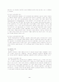 외국인 노동자 문제 8페이지
