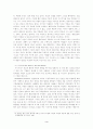 귀인 이론(Attribution Theory)에 관한 연구 3페이지