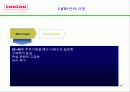 웅진 룰루 비데 마케팅 18페이지