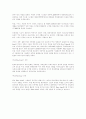 Price Line의 성공전략 2페이지