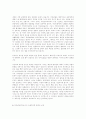 자유주의 정치철학과 환경보호 10페이지