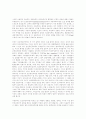 자유주의 정치철학과 환경보호 11페이지