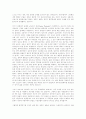자유주의 정치철학과 환경보호 16페이지