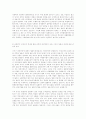 자유주의 정치철학과 환경보호 22페이지