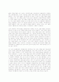 자유주의 정치철학과 환경보호 24페이지