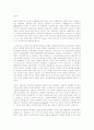 자유주의 정치철학과 환경보호 28페이지
