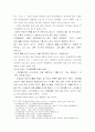 사이버 저널리즘과 대안적 공론권 8페이지