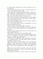 매체로서의 인터넷 역할 연구 11페이지