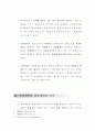 선택채권 2페이지