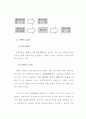 선택채권 10페이지