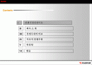 코닥과 후지필름 전략경영비교분석 2페이지