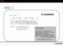코닥과 후지필름 전략경영비교분석 6페이지
