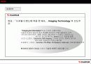 코닥과 후지필름 전략경영비교분석 16페이지