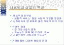 010통합 이동통신 전화 5페이지