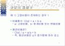 010통합 이동통신 전화 6페이지