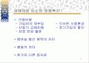 010통합 이동통신 전화 9페이지