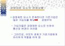 010통합 이동통신 전화 11페이지