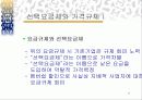 010통합 이동통신 전화 15페이지