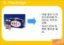 마시는 비타민 비타500 마케팅전략 25페이지