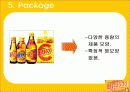 마시는 비타민 비타500 마케팅전략 36페이지
