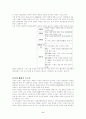 a+ 미-중 군용기 충돌 사건 2페이지