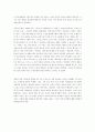 [독후감] 마이클 클라이튼의 델로스를 읽고 3페이지