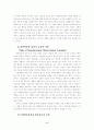 Albert Bandura의 사회학습이론에 대하여 5페이지