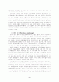Albert Bandura의 사회학습이론에 대하여 9페이지