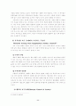 Albert Bandura의 사회학습이론에 대하여 11페이지