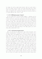 Albert Bandura의 사회학습이론에 대하여 13페이지