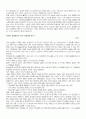 [사회과학] 정보화 사회와 인권 - 프라이버시 8페이지