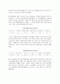 매체에 대한 수용자의 권리-장애인 10페이지