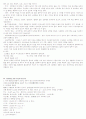 중국 소수민족의 분석연구 (총 42개민족 분석자료) 73페이지