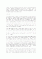 특성있는 지역이벤트 사례 및 활성화 방안 7페이지