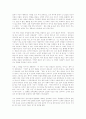 창가의 토토 감상글 2페이지