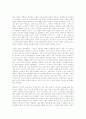 창가의 토토 감상글 3페이지
