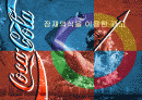 잠재의식을 이용한 광고/마케팅 1페이지