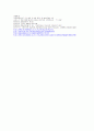 선행학습 12페이지