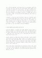 [러시아문학] 그리보예도프의 지혜의 슬픔 3페이지