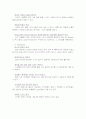 네이버의 현재와 네이버 블로그(Blog) 현황 10페이지