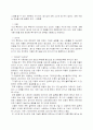 인터넷마케팅-다음(Daum)과 네이버(Naver)의 SWOT분석 3페이지