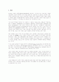 실버마케팅 2페이지