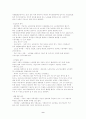 실버마케팅 9페이지