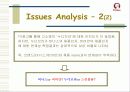 '누디브라' 마케팅전략 19페이지