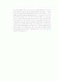 A+ LG전자의 유통및 물류(GSCM)에 대한 조사 15페이지