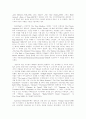 시간여행 문학 Time Travel Literature 3페이지