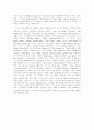시간여행 문학 Time Travel Literature 5페이지